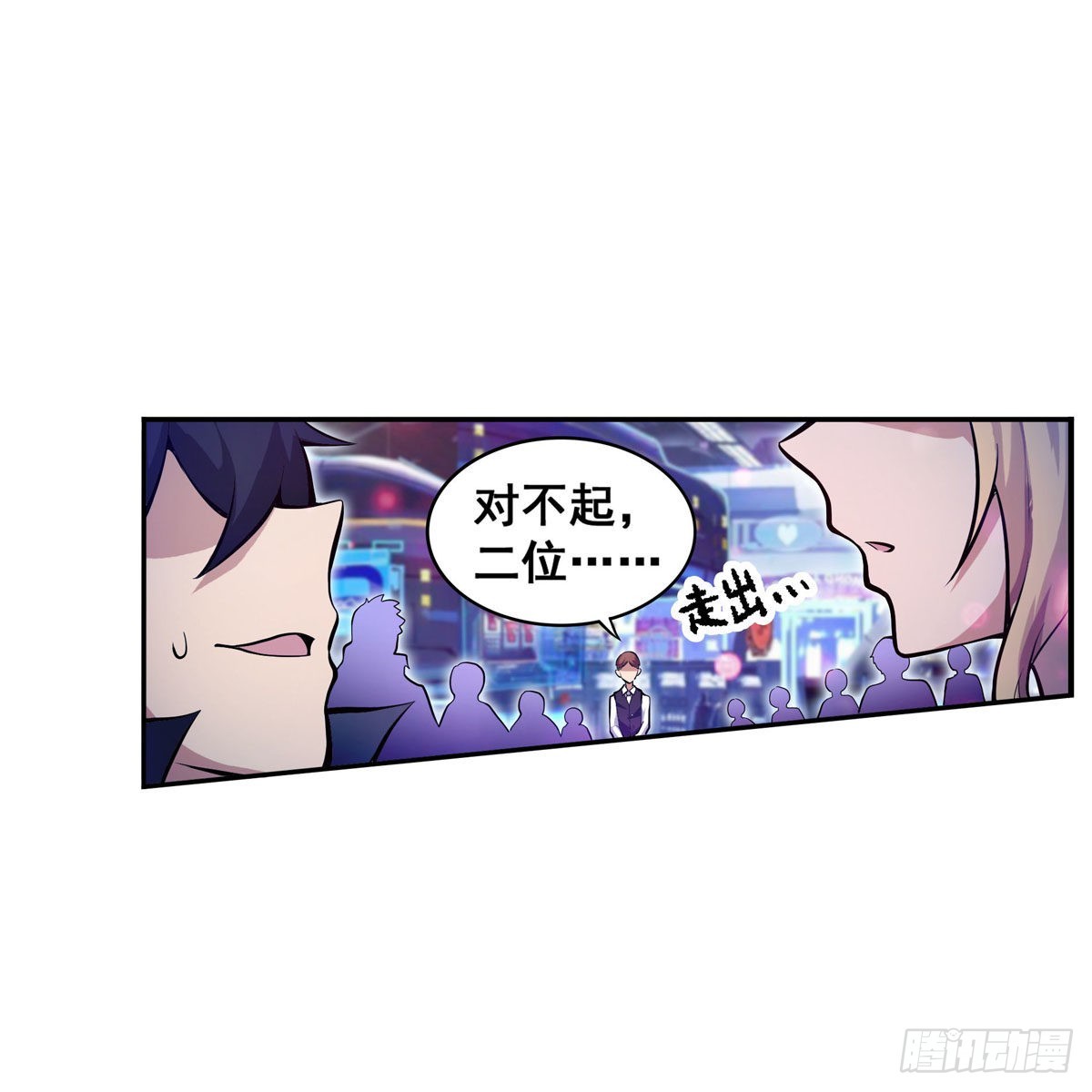 第274话 炮爷25