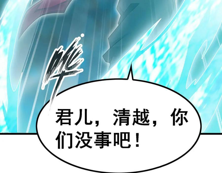 第358话 星之本源97