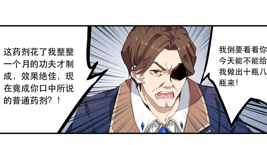 第18话29