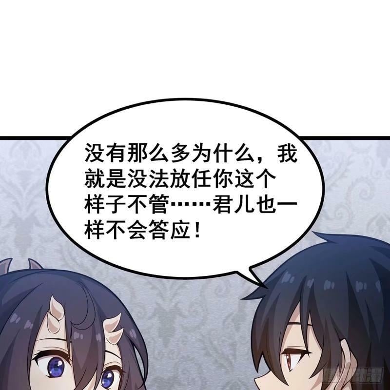 第337话 融合灵法68