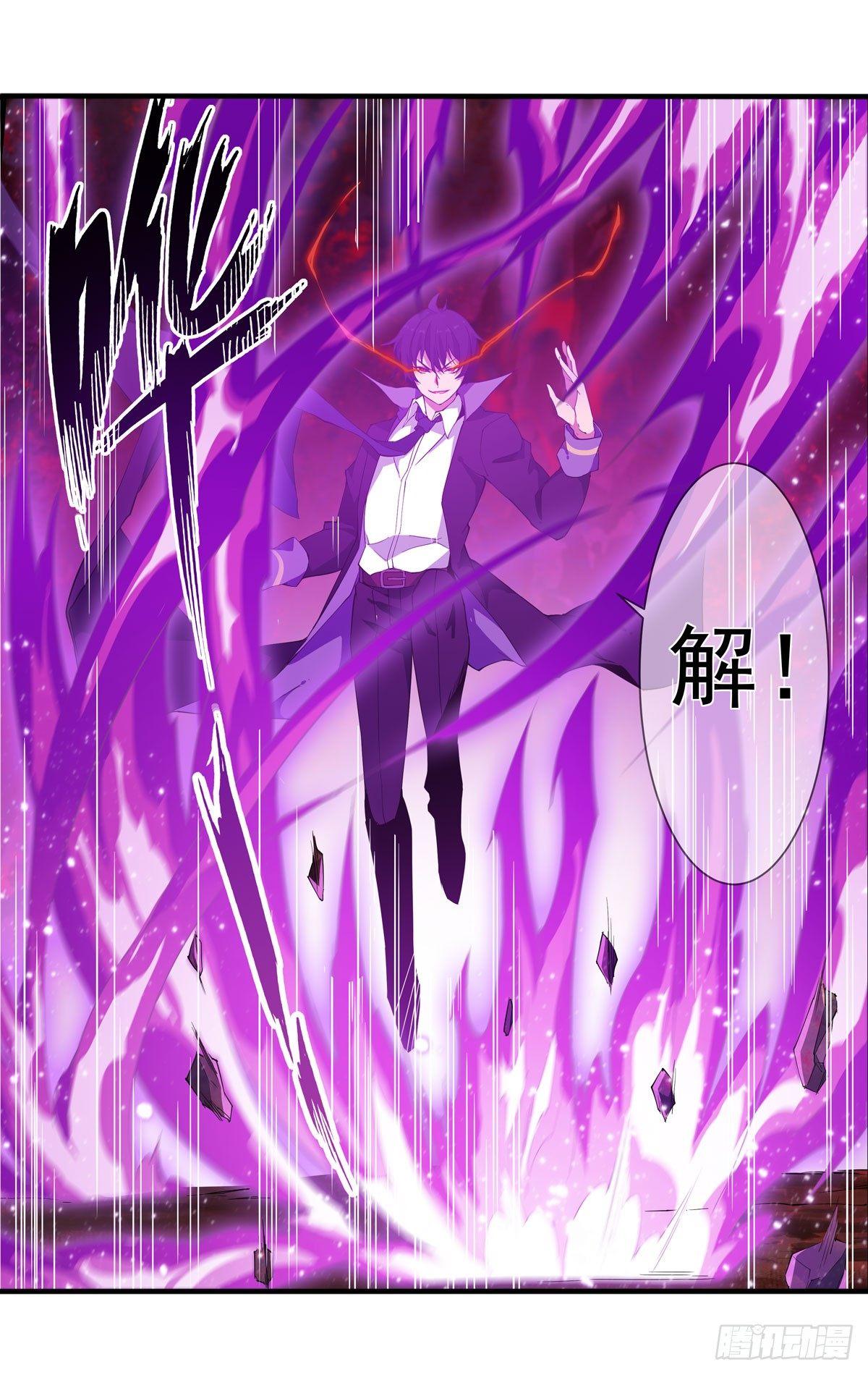 第26话26