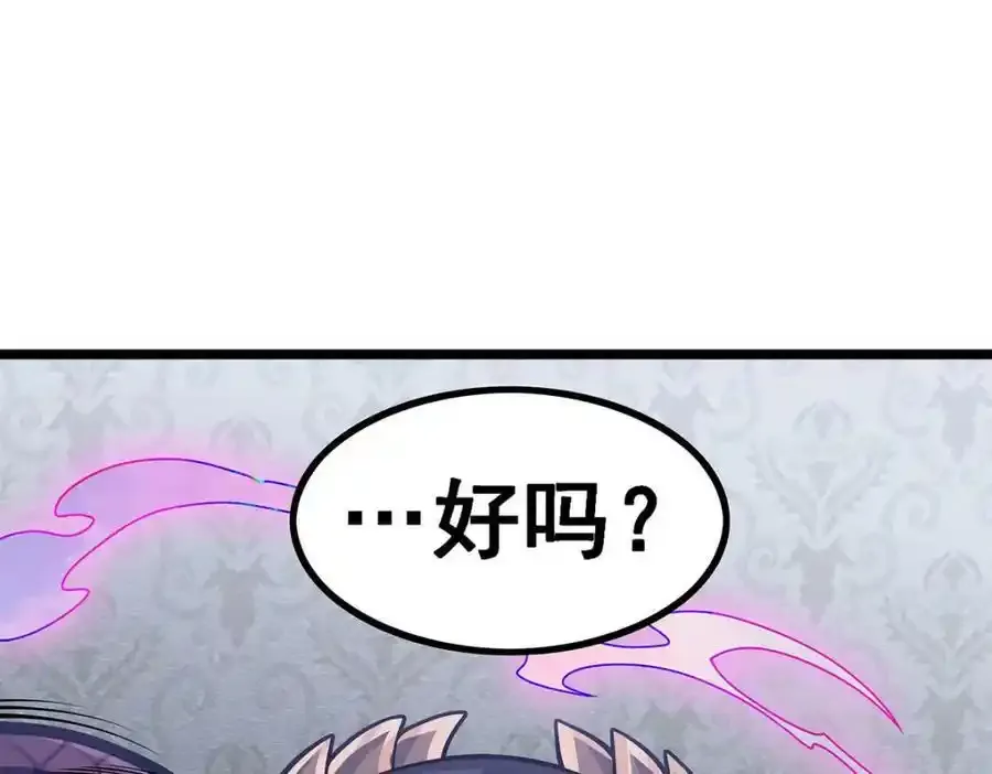 第338话 温柔一点7
