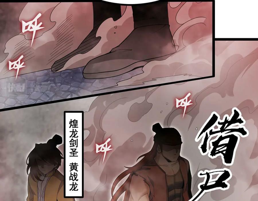 第340话 老熟人123