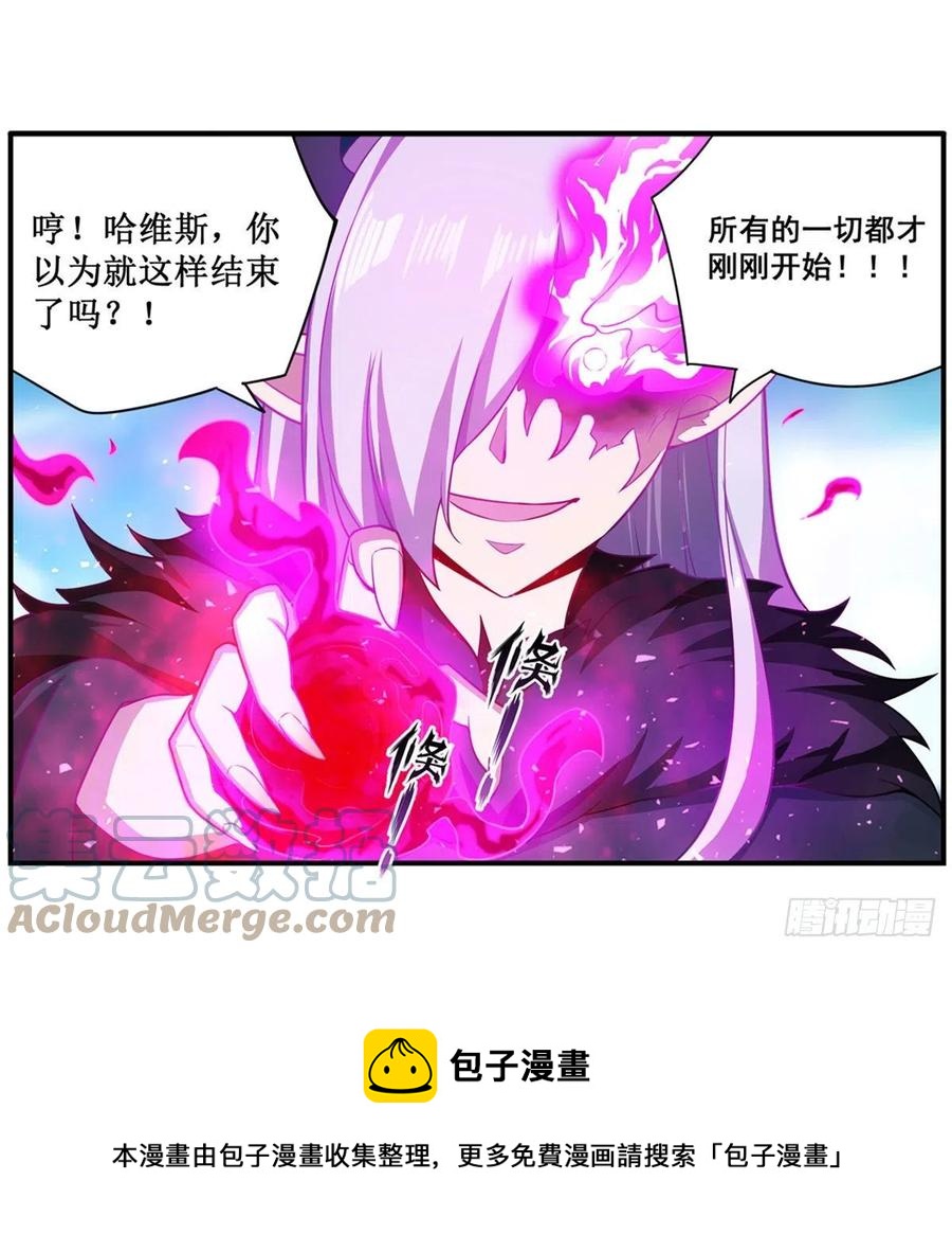 第229话 卡亚斯降临12