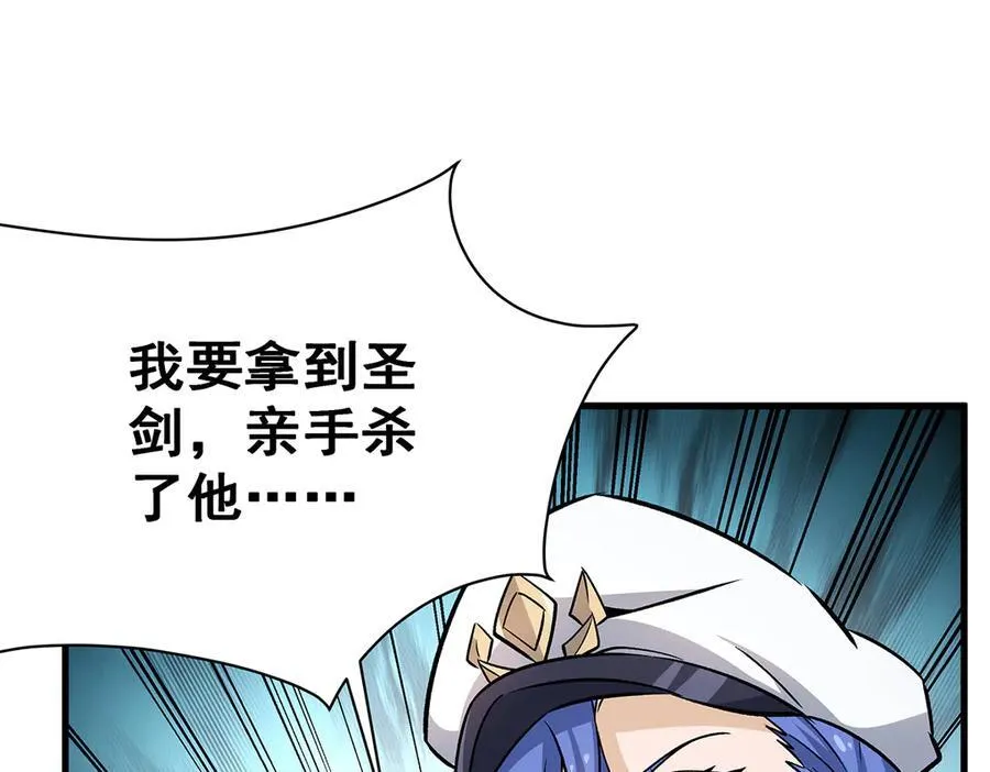 第423话 百年夜莺草19