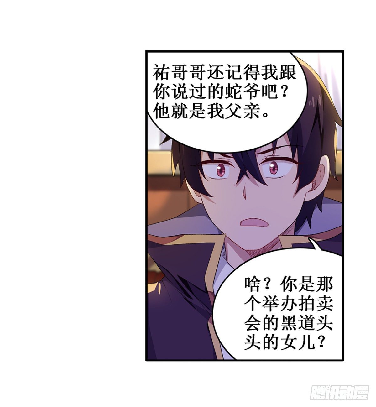第57话14