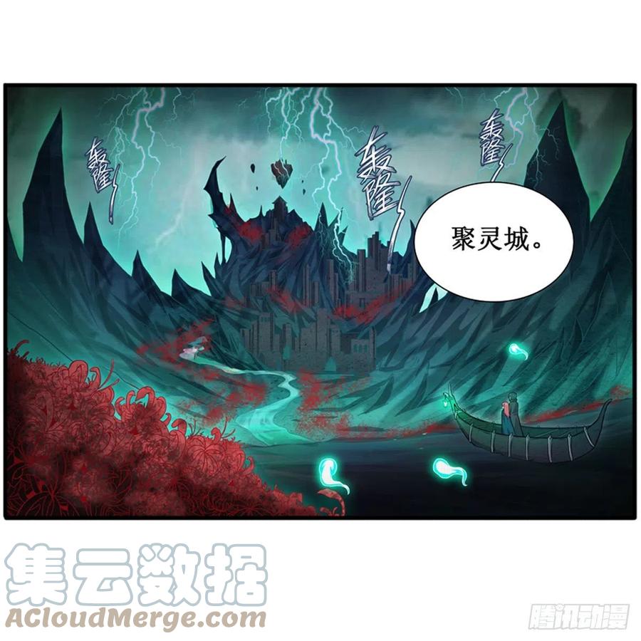 第189话 熟悉的触感30