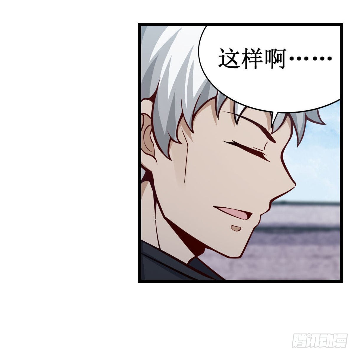 第254话 觉醒的魅魔10
