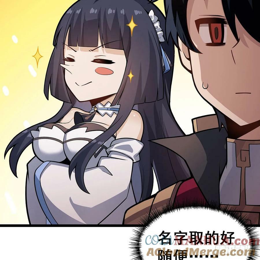第332话 双生契约45