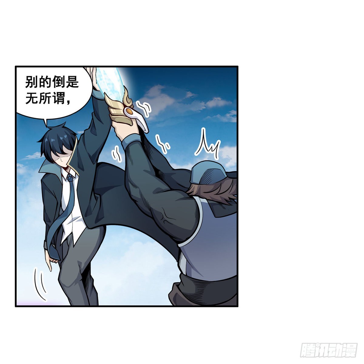 第280话 非人领域41