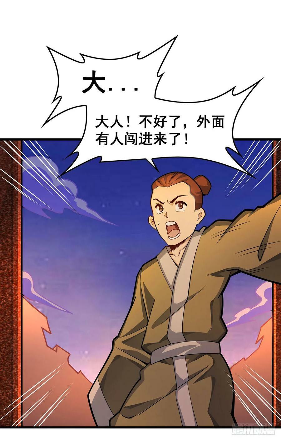 第328话 龙祖43