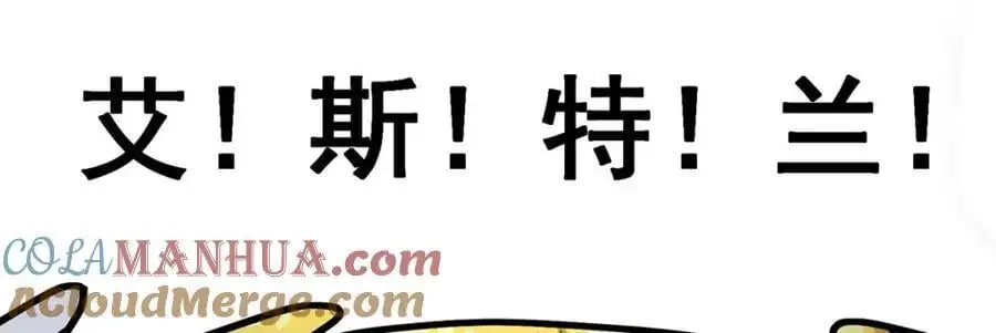 第400话 超越神的存在12