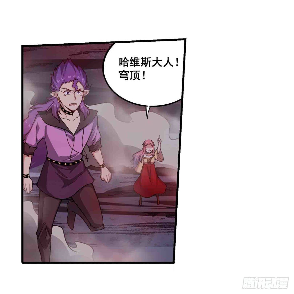 第235话 精力旺盛41