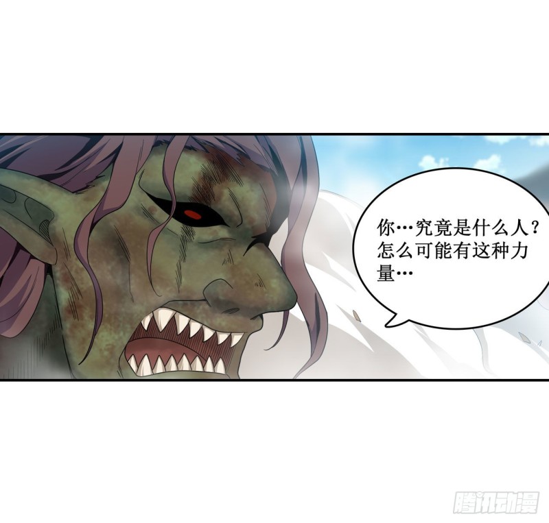 第94话 天罚18