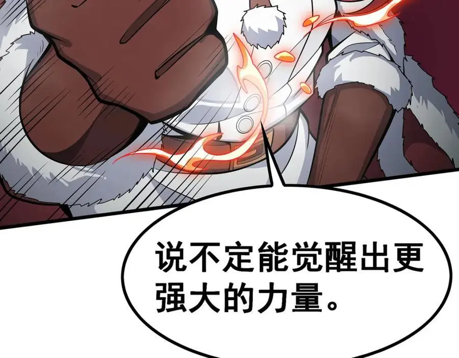 第409话 极冰炎17