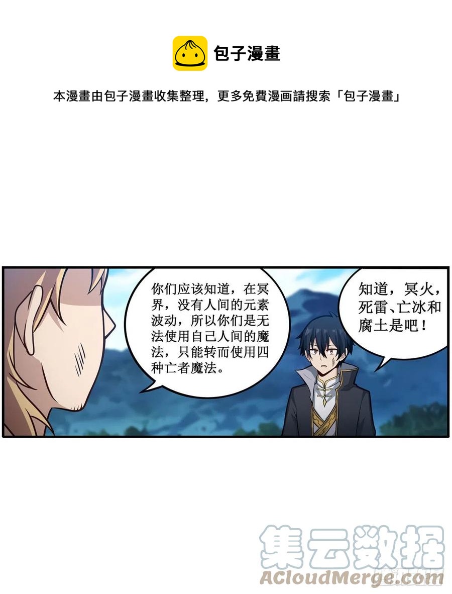 第221话 久违的希尔芙8