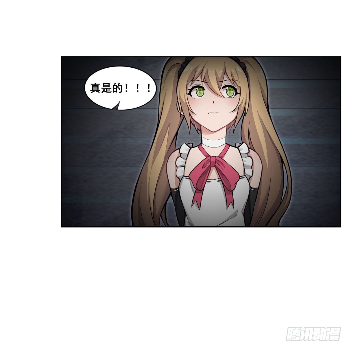 第277话 达咩43