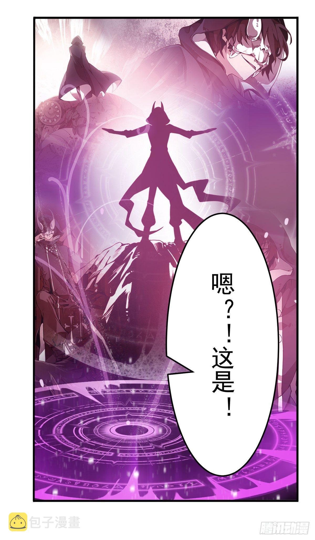 第26话23