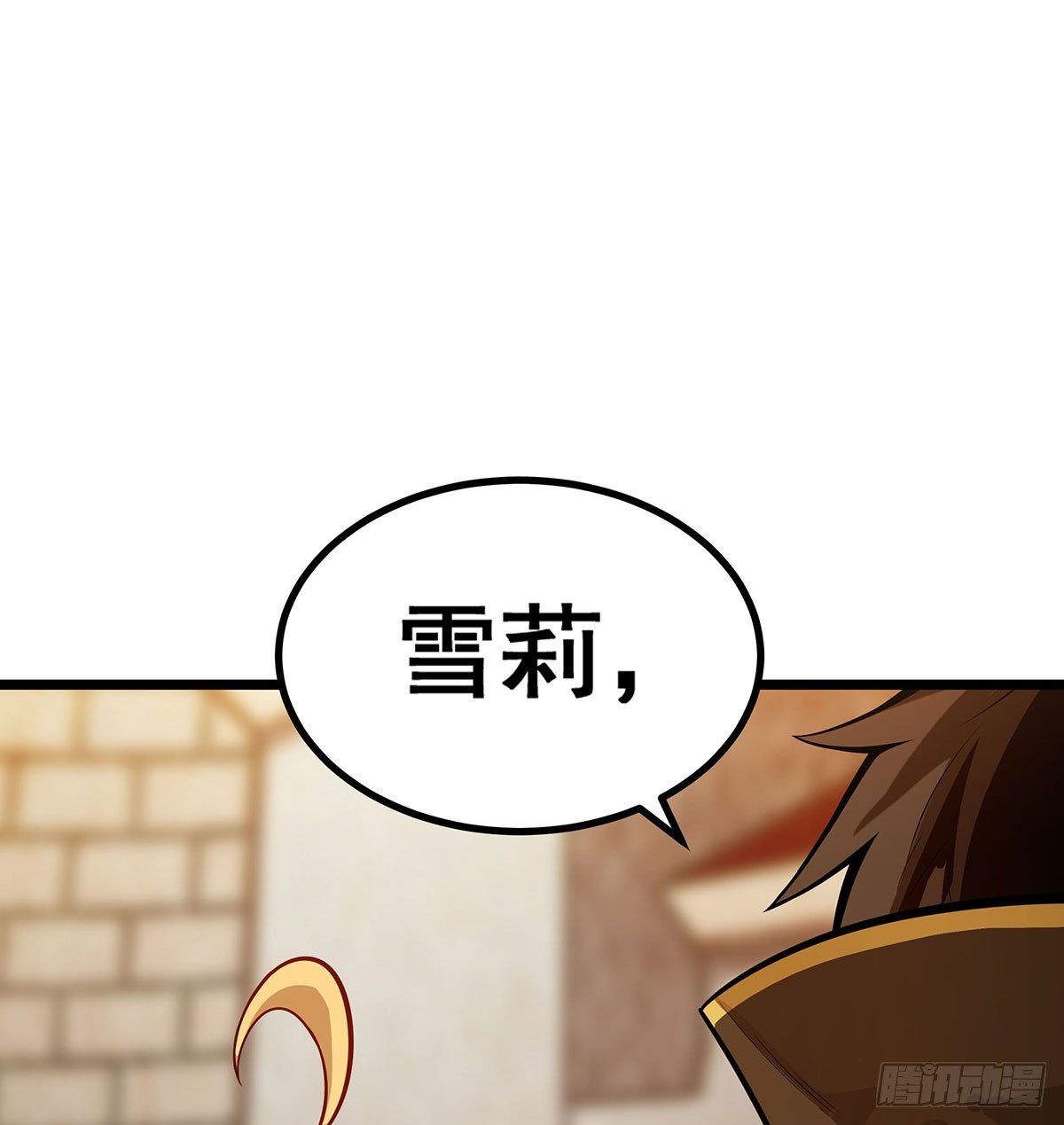 第294话 被包养的祐59