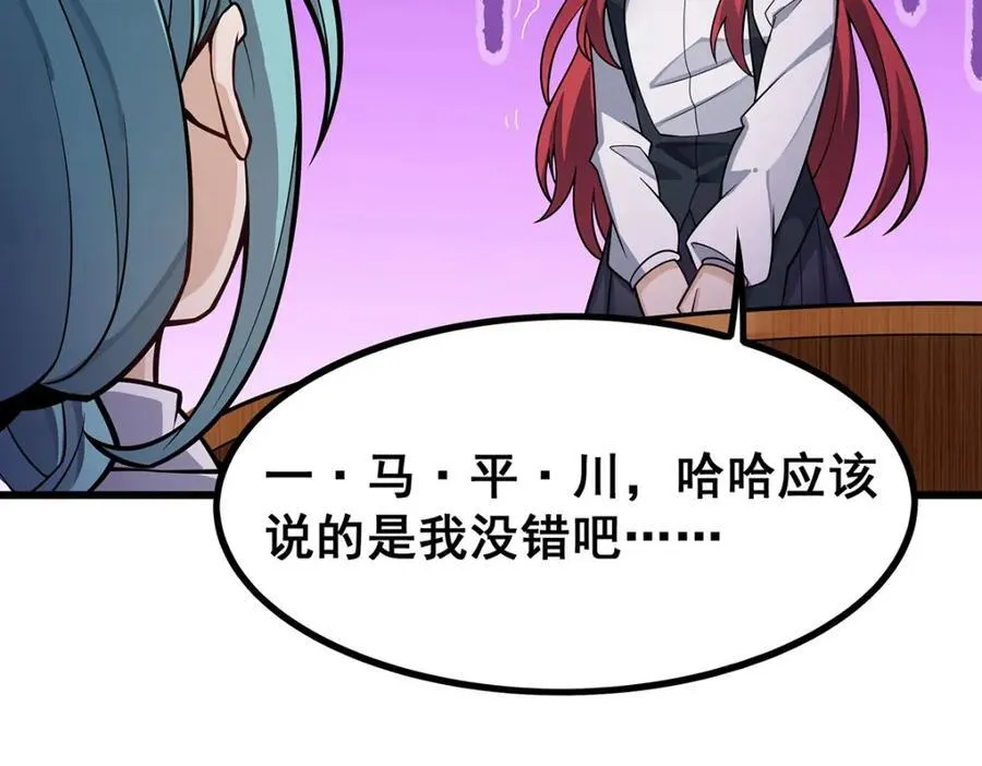 第417话 召唤107