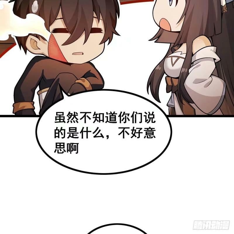 第337话 融合灵法41