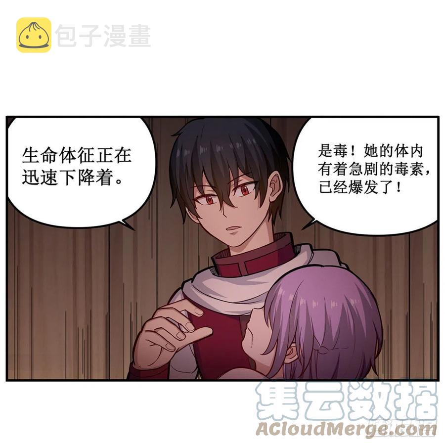 第169话 宿命双子12