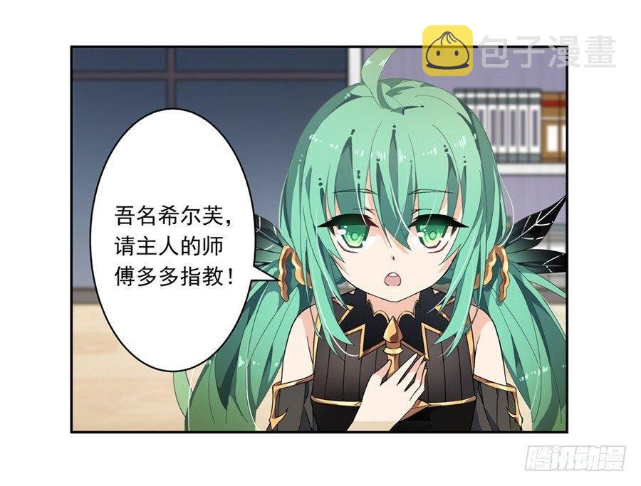 第16话10