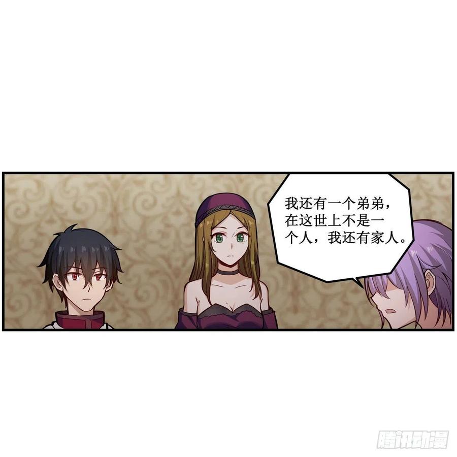 第169话 宿命双子31
