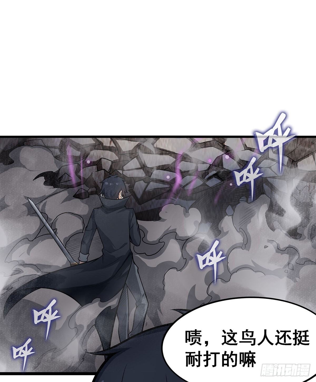 第309话 耀眼的六翼金鸡3