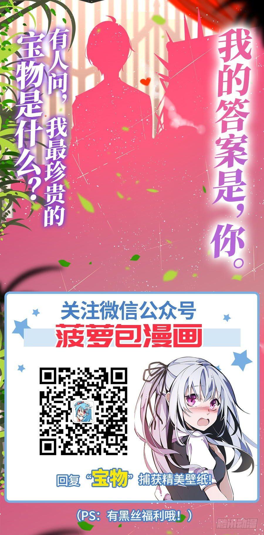 第16话62