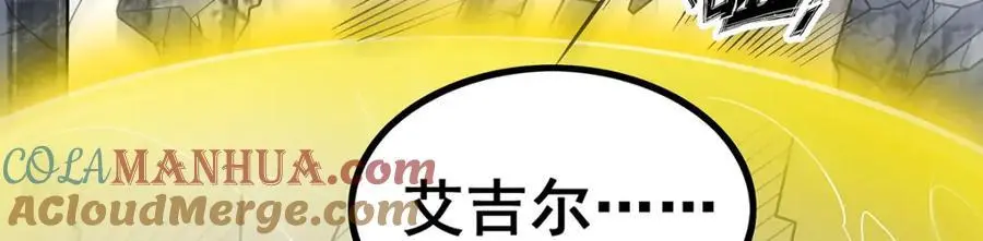 第397话 破碎禁光100