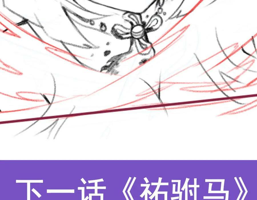 第346话 求和书145