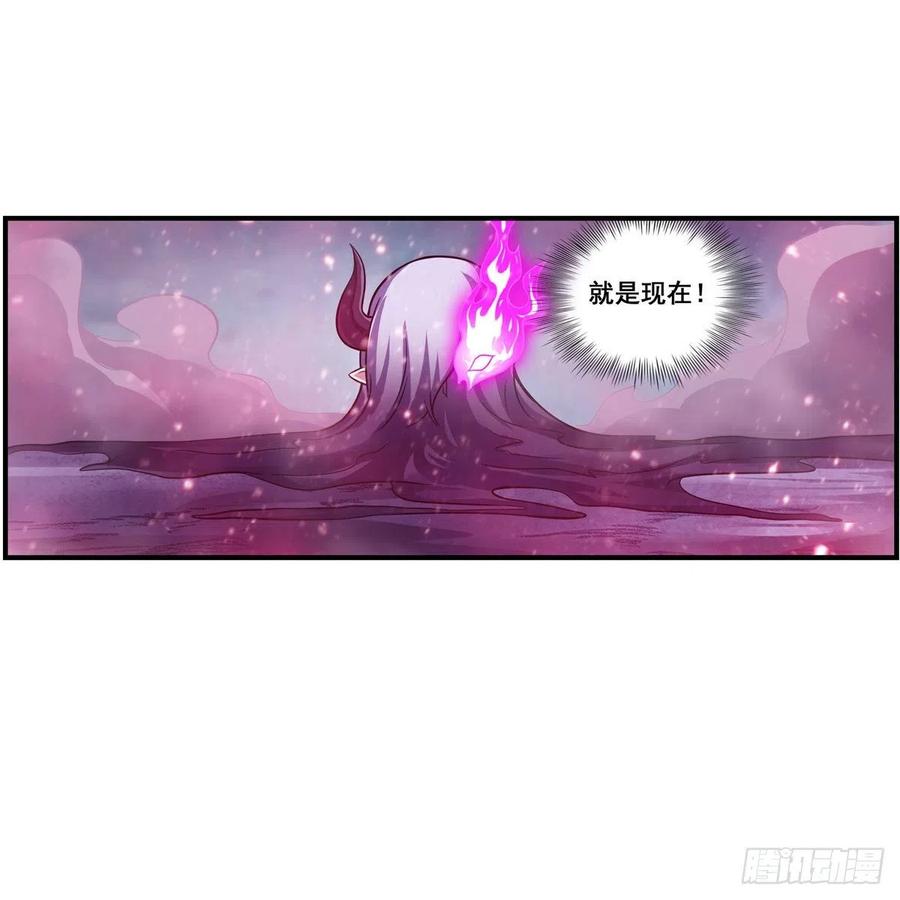 第229话 卡亚斯降临35