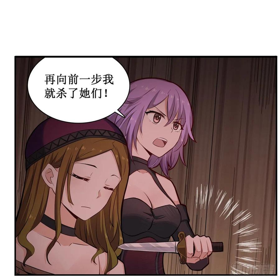 第168话 一叶归隐25