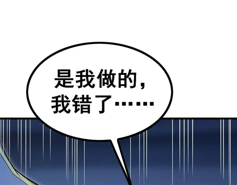 第388话 诡术99