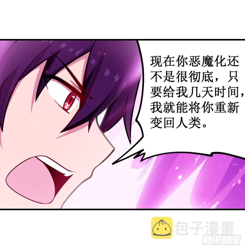 第121话 第十二使徒15