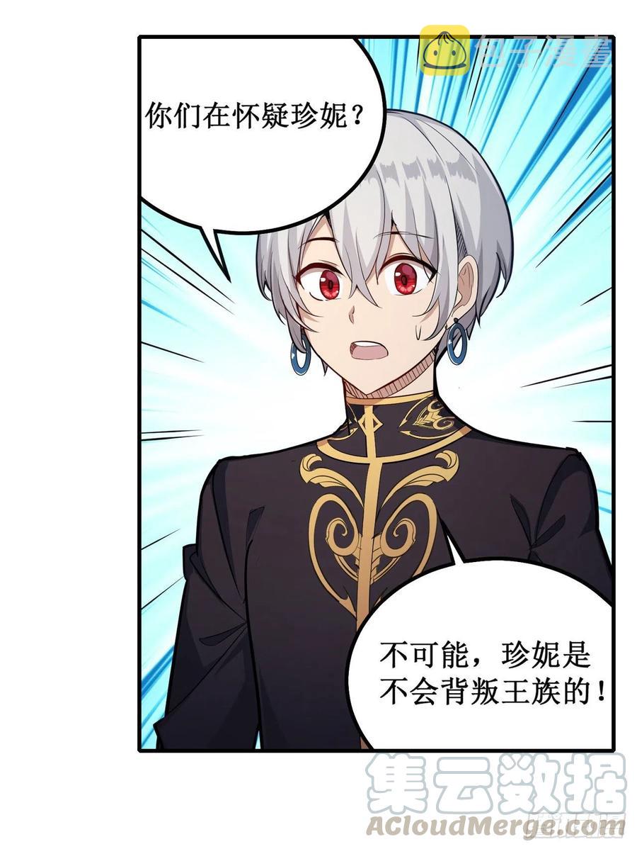 第155话 失踪24