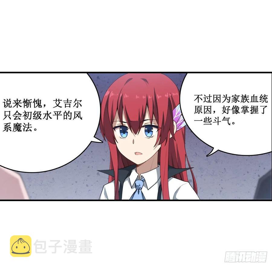 第73话 抱歉，来晚了27