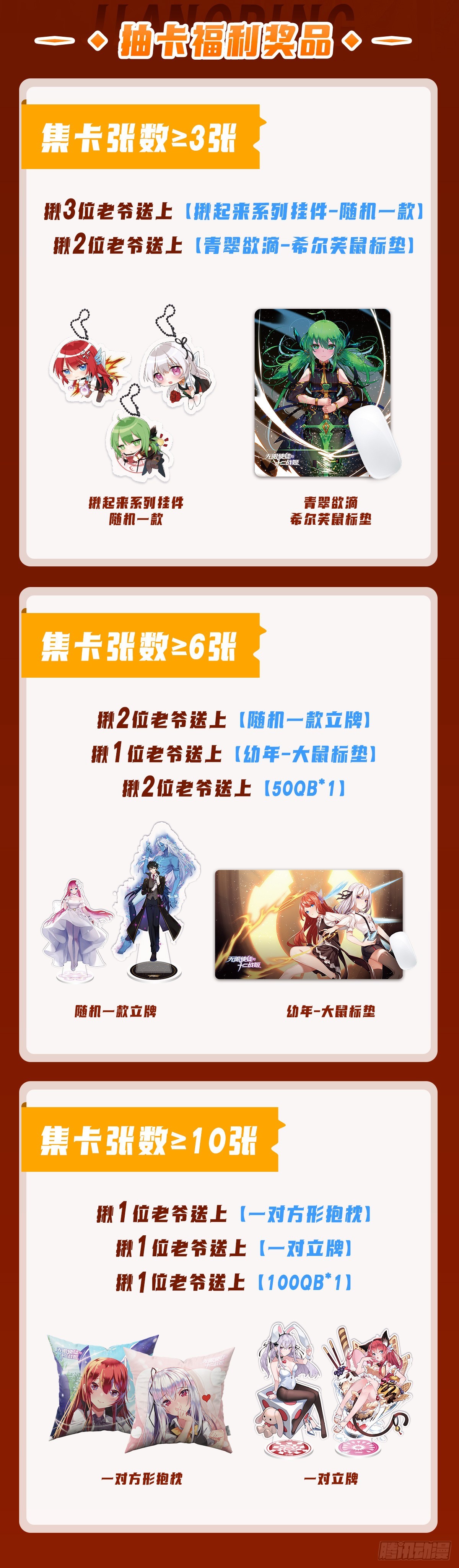 第291话 王的盛邀61