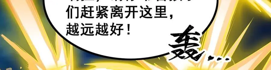 第396话 同源血脉70