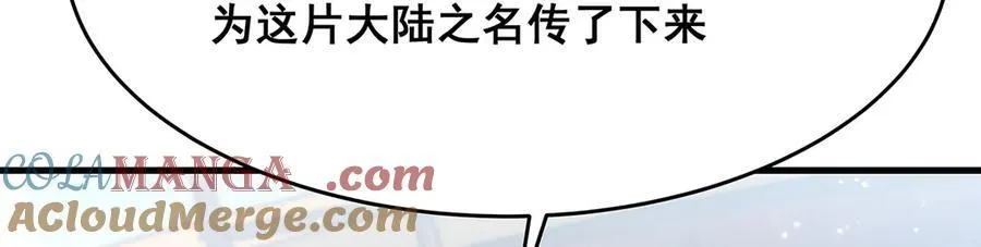 第422话 蛇蝎美人100