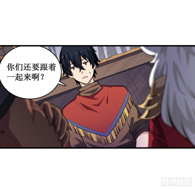 第104话 愿赌服输17