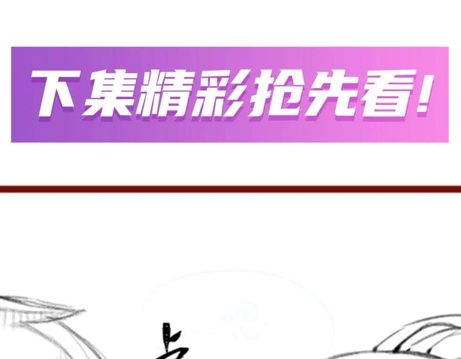 第373话 羽翼试炼139