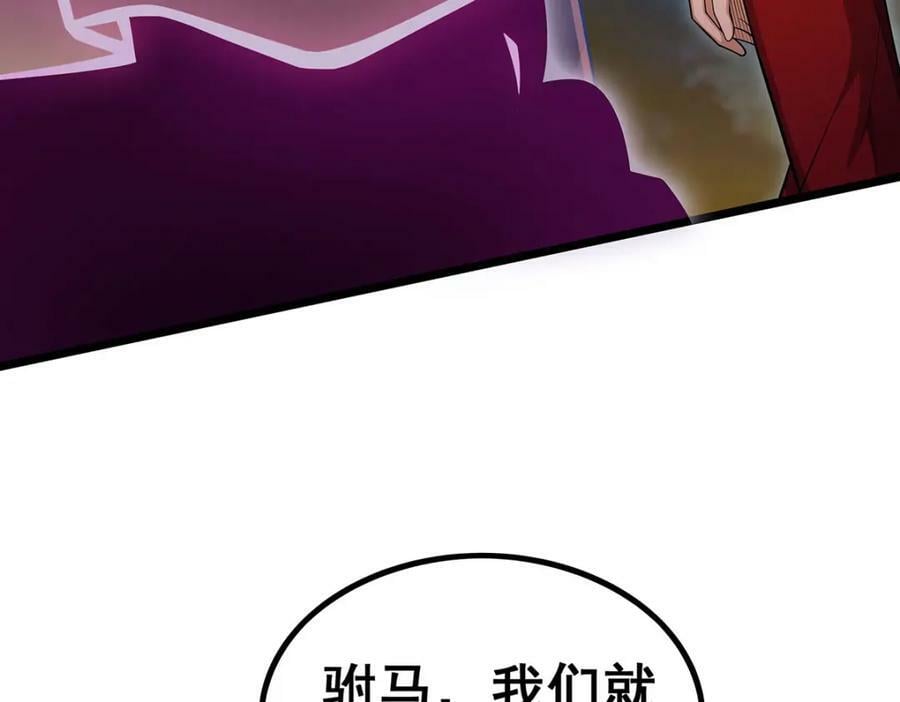 第347话 祐驸马73
