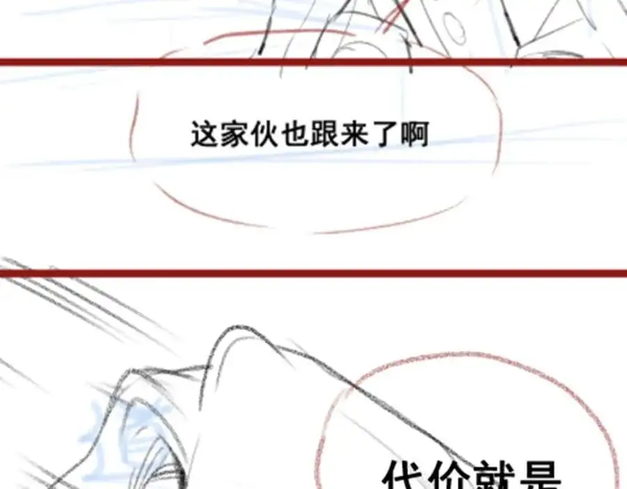 第411话 祐尔曼的中阶魔法147