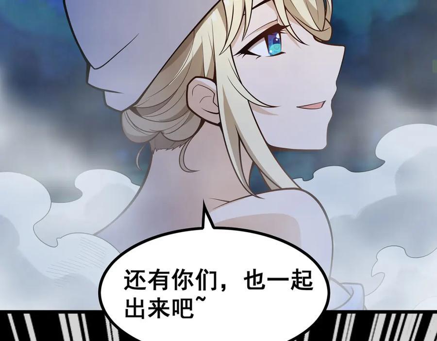 第379话 光核结晶33