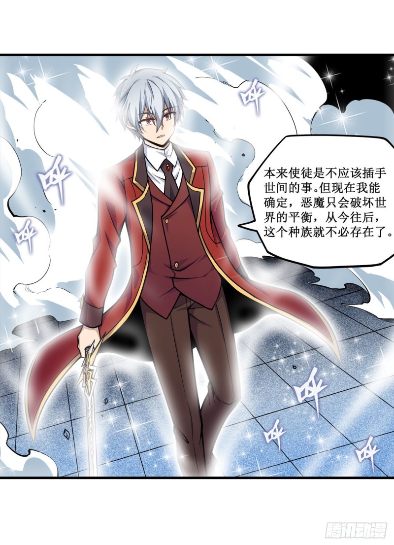第129话 复活？别想了！16