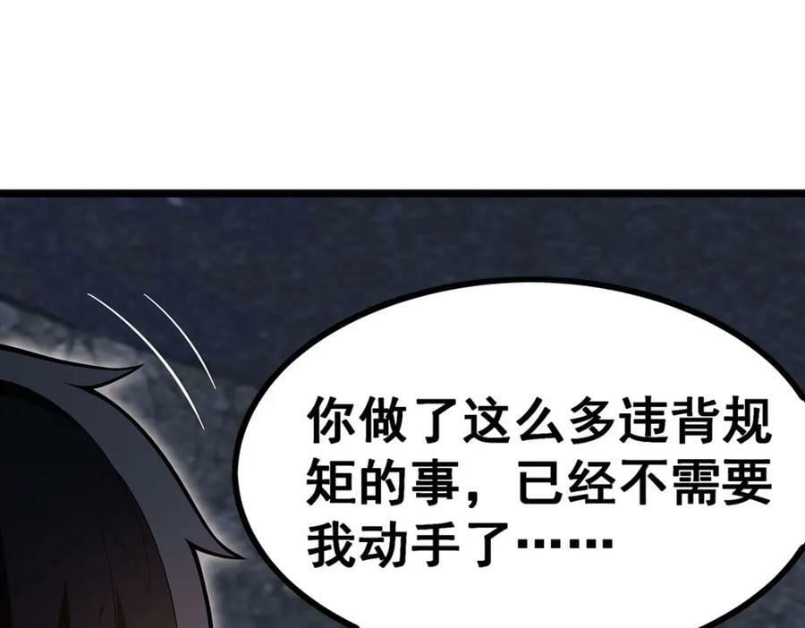 第341话 冥界望夫石47