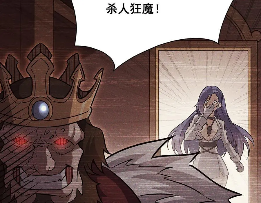 第423话 百年夜莺草15