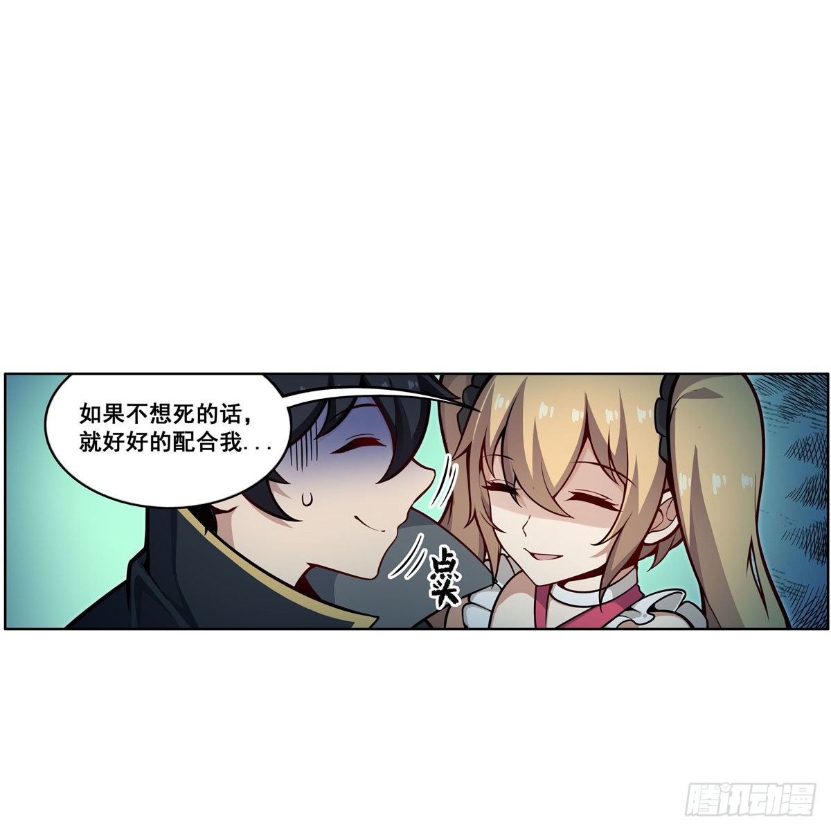 第276话 “亲爱的”16